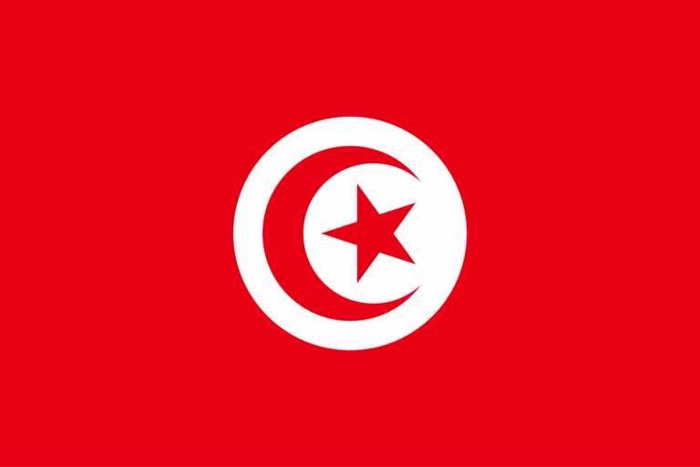 Tunisie 2018